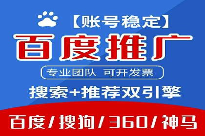 探索sem百度竞价新模式，助力企业增长